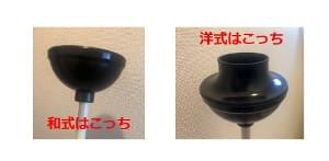 ラバーカップの種類